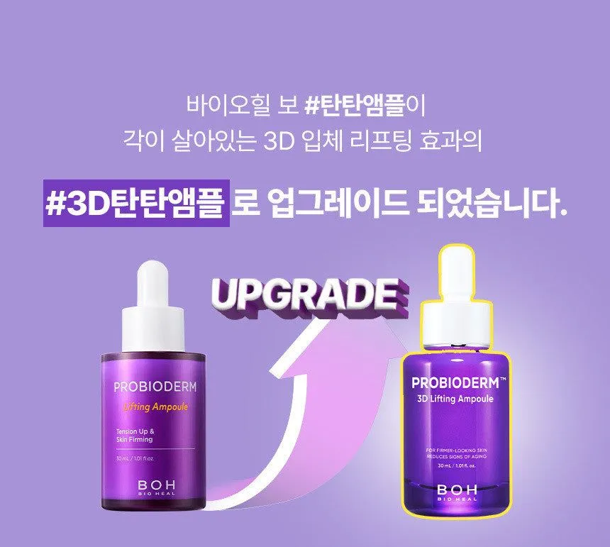 BIO HEAL BOH Probioderm 3D Lifting Ampoule 30ml