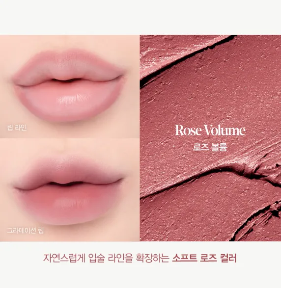 espoir Plumpize Overlip Pencil 0.4g