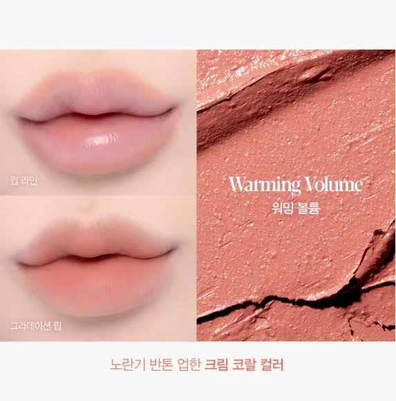 espoir Plumpize Overlip Pencil 0.4g