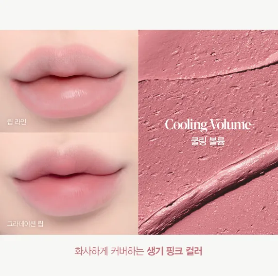 espoir Plumpize Overlip Pencil 0.4g