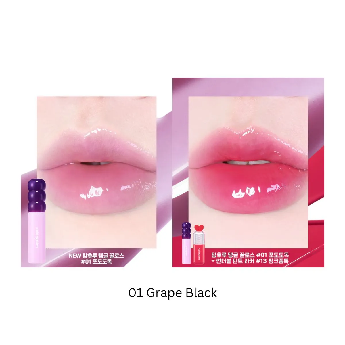 Fruity Glass Gloss (6 Colours)