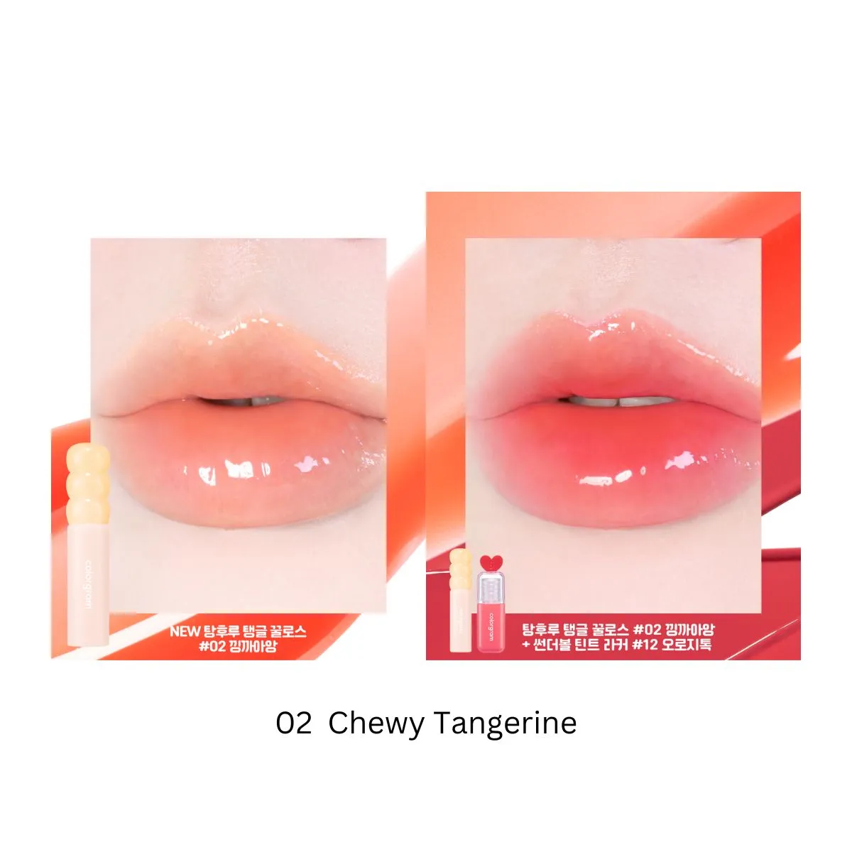 Fruity Glass Gloss (6 Colours)