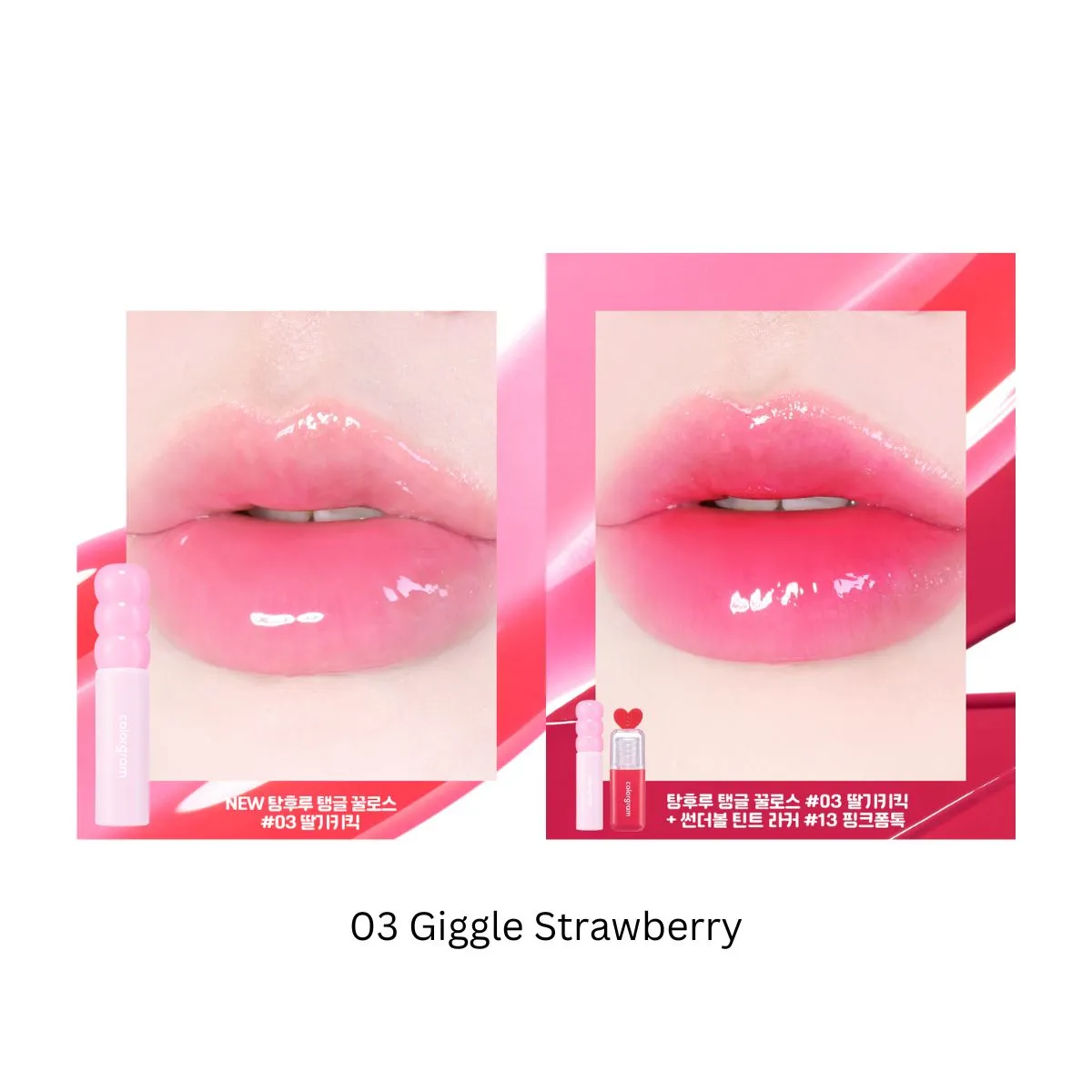 Fruity Glass Gloss (6 Colours)