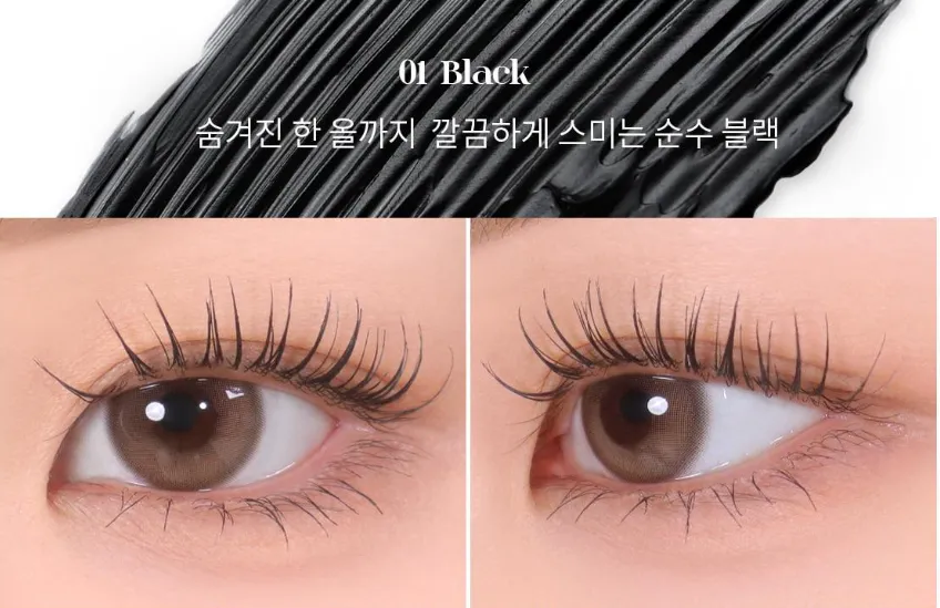 mude Skinny Curling 3ml & Multi Fixer Mascara 3ml