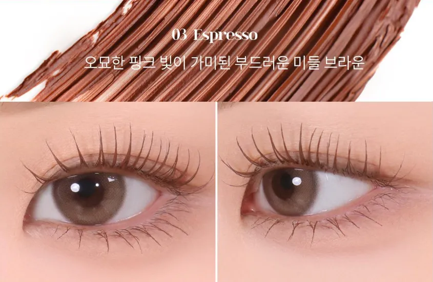 mude Skinny Curling 3ml & Multi Fixer Mascara 3ml