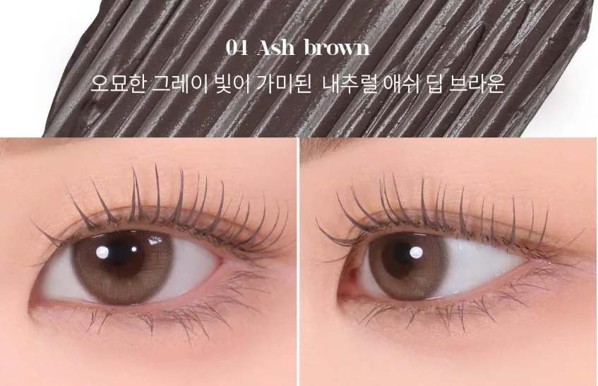 mude Skinny Curling 3ml & Multi Fixer Mascara 3ml