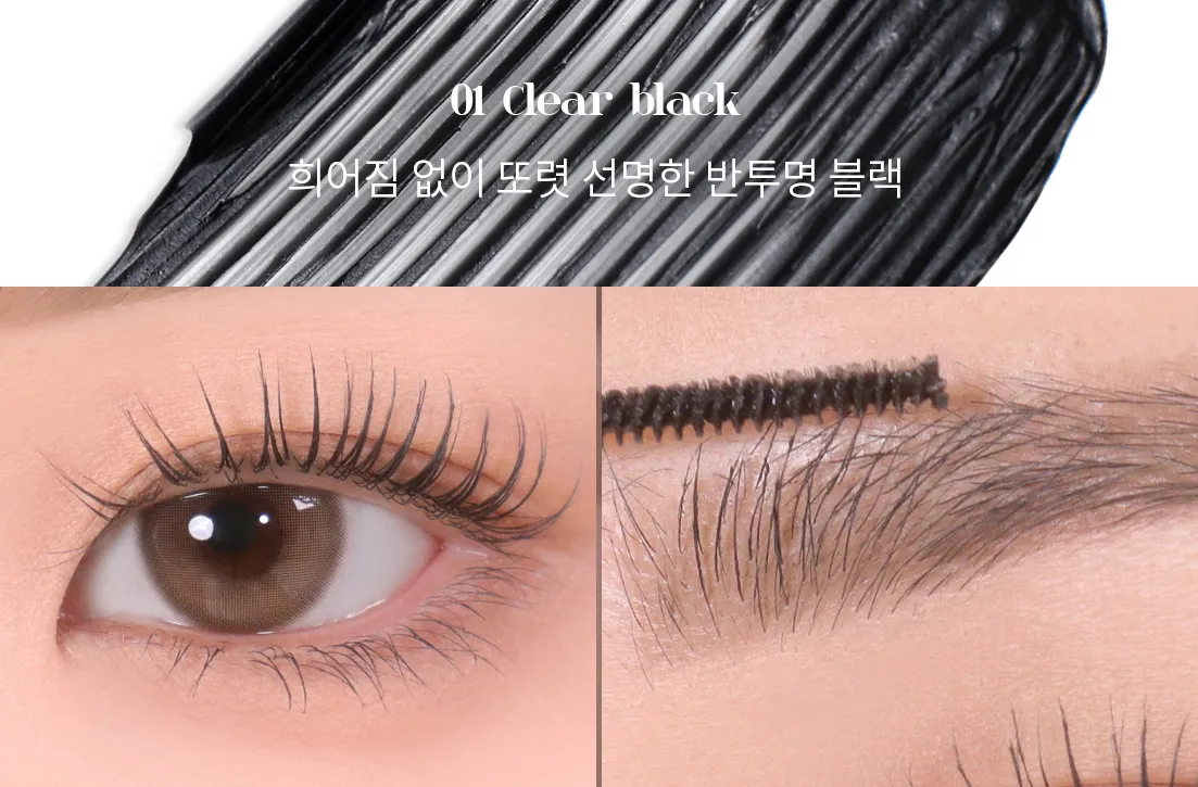 mude Skinny Curling 3ml & Multi Fixer Mascara 3ml